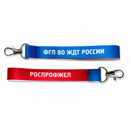 Ремувка жаккардовая с двухсторонней печатью