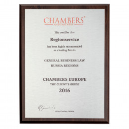 Плакетка с цветной печатью на металле