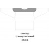 Хоккейный свитер тренировочный с полной запечаткой, взрослый