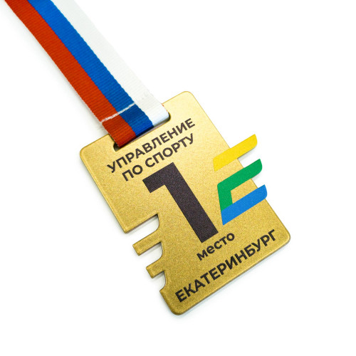 Медаль 1-слойная из металла с полноцветной печатью