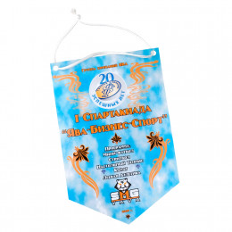 Вымпел ламинированный двухсторонний