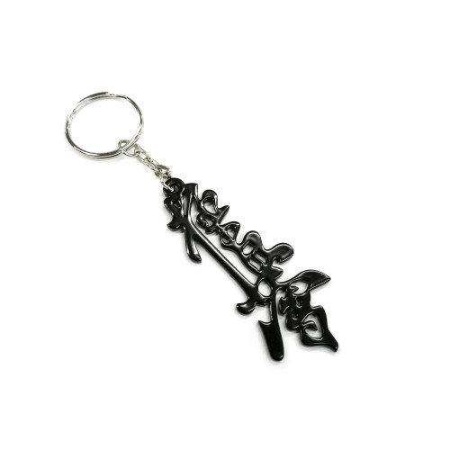 Брелок металлический окрашенный