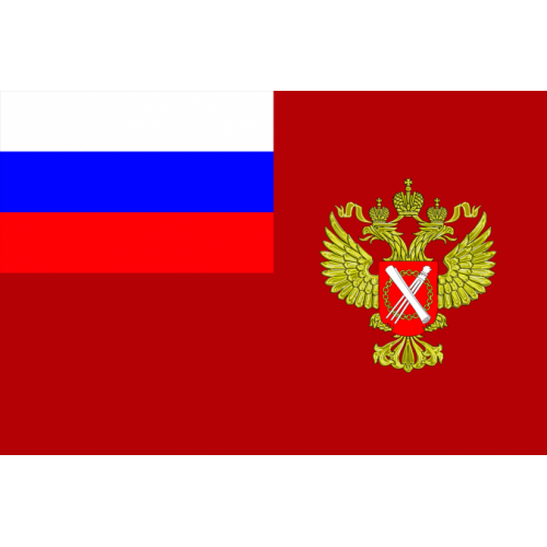 Флаг Федеральной регистрационной службы (Росрегистрация)