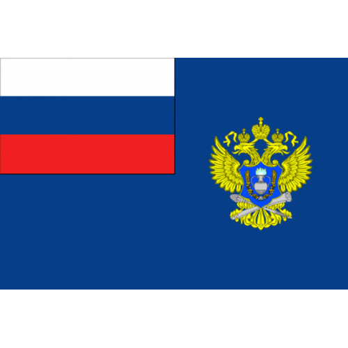 Флаг Федеральной службы по регулированию алкогольного рынка (Росалкогольрегулирование)