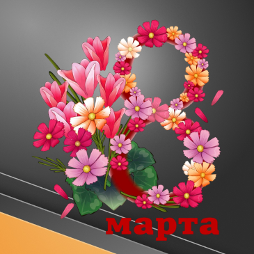 Сувениры к 8 марта