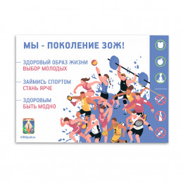 Флаер 4+0 А7