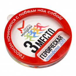 Медаль из акрила 2-слойная с УФ-печатью D-40, толщина 10 мм