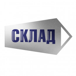 Указатель (металл под сублимацию) 10х30