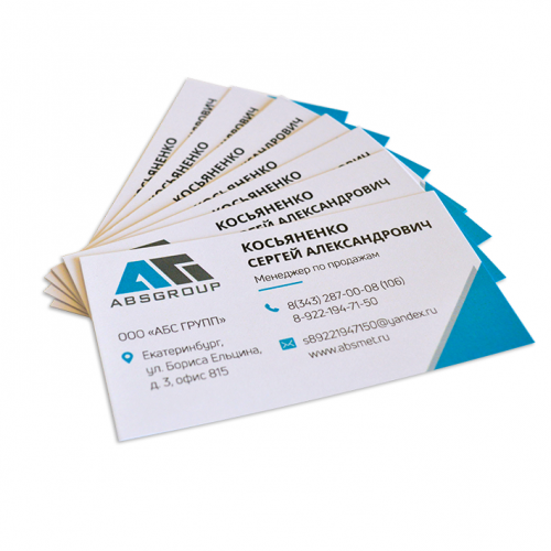 Визитка, цифровая печать (4+0) 50х90 мм